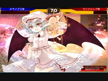 【東方】幻想郷泰戦の対戦風景1【製品版】