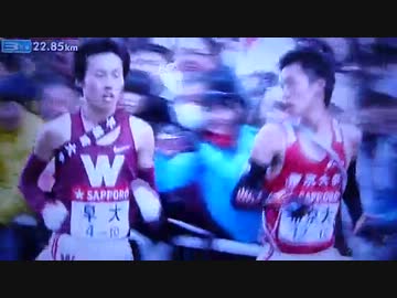  箱根駅伝2013最終盤　早稲田 vs 帝京　ラストスパート