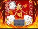 【ＡＰヘタリア】ヘタナロク　本編6　後半【ＲＰＧ】