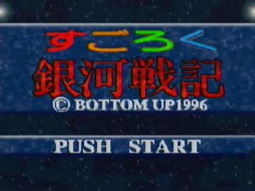 【兄妹実況】お正月なので宇宙ですごろくをする(｀・ω・´)part1