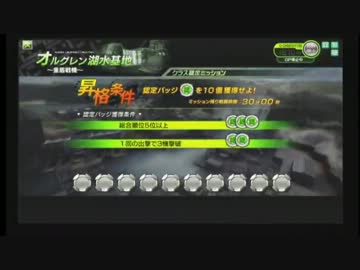 【A2】元一般兵のボーダーブレイク【昇格試験その１】