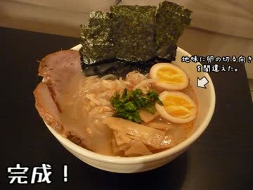 アメリカでラーメン職人になってみた！