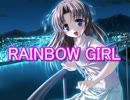 【雁ヶ音ユエ】RAINBOW GIRL【UTAUカバー】