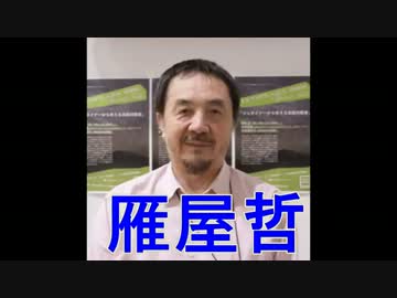 美味しんぼ・好きで日本人に生まれたのではない・雁屋哲