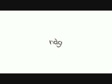 nag  −piano ver.−【弾いて歌ってみた】