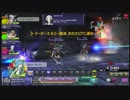 にとりのスティールクロニクル旅　その2