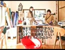 夫婦のうた　【なんばん渡来】（オリジナル曲）