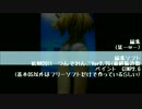 ｻｳﾝﾄﾞﾉﾍﾞﾙ2(痛)　第八話　ゲームシティ川口編　後編(QMA8)