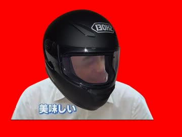 ヘルメットおいじー