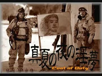 殺戮の限りを尽くし攻め寄るノンケ達から故郷を守った聖人達の遺影