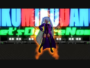 【MMD】　雪の降る中を燃え上がれ