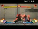 しんすけ　スパ４　Part49