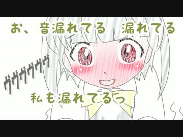 ローターを入れたまま出社するリボンと壁