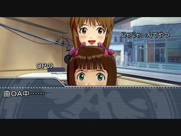 【Novelsm@ster】　アイドル駄話～第四十八話～