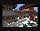 【minecraft] マインクラフトで初詣part2～神社紹介偏～【和風建築】