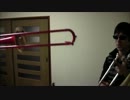 「ジョジョ～その血の運命～」をトロンボーン2本で吹いてみた