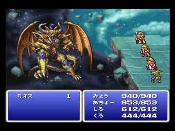 【FF1】アラフォーがFFⅠ（PS版）を黙々とやっていく part.21 最終回【実況】