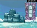 【PCE】天外魔境Ⅱ卍MARU RTA Part16【2012/08/28】