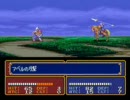 ファイアーエムブレム　ノーリセットでやてみる　1部1章1/2