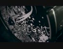 SCAPEGOAT　No.チルドレン