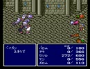 FF4　孤独なセシル一人旅　Part.2