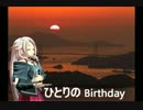 Hitori no Birthday