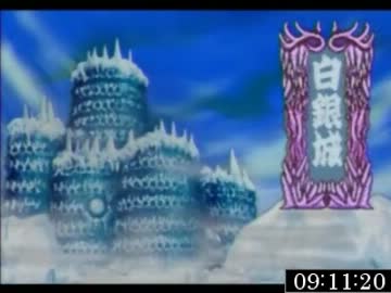 【PS2】天外魔境ⅡMANJIMARU RTA Part16【2012/09】