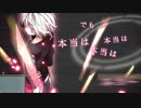 六兆年と一夜物語の「本当に寒いんだ」を集めてみた！