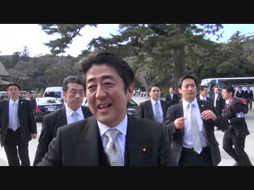 2013/01/04 安倍総理大臣伊勢神宮参拝