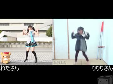 【わたさん】WAVEFILEを踊ってみた 【りりりさん】