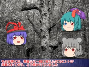 まどろみのなかでゆっくりクトゥルフTRPG3-2