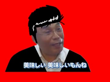 美味じんぼ