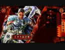 誾千代+蛇縛りで頑張る戦国大戦　その10【17国】