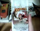 MTG　ジェ○スへの当てつけにAVRでPW引っ張りだす　第三十四週