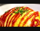 自家製ツナで和風オムライス♪