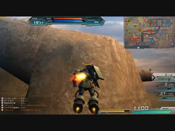 ガンダムオンライン 重撃 02