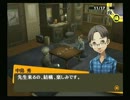ほのぼのとペルソナ４を生放送で実況したよ。 201枠目