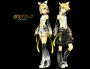 鏡音リンレンappend買った！トークロイドと「アンダワ」を歌わせてみた