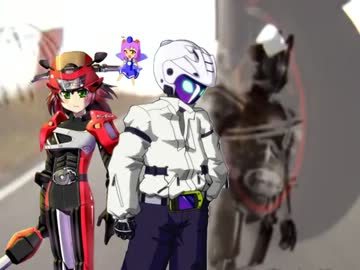 迎撃者　[NGライダー]