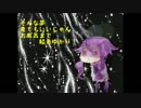 【Minecraft】腰抜けゆかりの探し物【結月ゆかり】３
