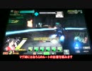 【A1】ボーダーブレイク　マグ姉＆デト姉と歩む　82射目【デ・ネブラE】