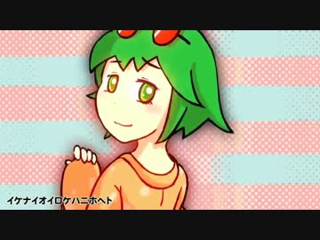 「ワンダホー・ニッポン！」と「江南スタイル」を混ぜてみた