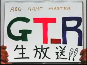 ゲームを楽しむラジオ　第221回(2013.01.04)