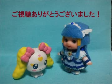 【ＱＰ】キュアビューティを作ってみた！【スマイルプリキュア！】