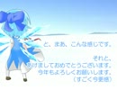 【Wトリガーチルノ】バグ修正版　ver1.17[二次創作ゲーム]