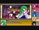 【東方卓遊戯】咲夜さんがGMに挑戦するそうです　7-1話【SW2.0】