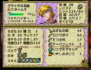 【初見実況】ティアリングサーガ part88【MAP33-3】