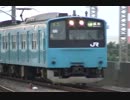 鉄道走行シーン集「201系京葉線」