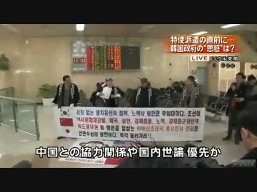 靖国放火男引き渡し拒否　背景について多賀睦基記者の解説です。(13_01_04)