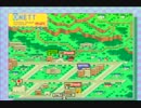 社会人の二人が「MOTHER２」実況プレイ Part3
